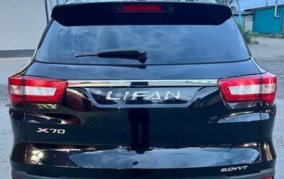 Lifan X70 I, 2018 год, 900 000 рублей, 1 фотография