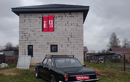 ГАЗ 24 «Волга», 1991 год, 165 000 рублей, 3 фотография