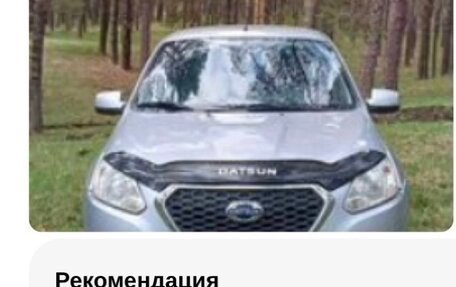 Datsun on-DO I рестайлинг, 2014 год, 285 000 рублей, 5 фотография