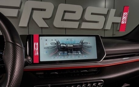 Geely Coolray I, 2024 год, 2 099 000 рублей, 14 фотография