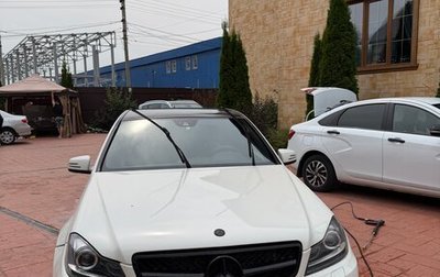 Mercedes-Benz C-Класс, 2011 год, 1 200 000 рублей, 1 фотография