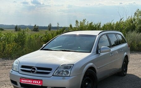 Opel Vectra C рестайлинг, 2003 год, 520 000 рублей, 1 фотография