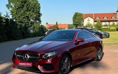 Mercedes-Benz E-Класс, 2017 год, 3 350 000 рублей, 1 фотография