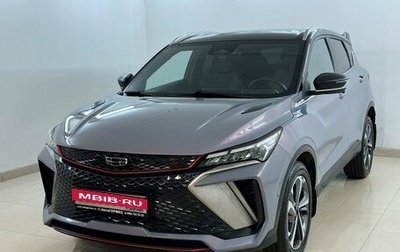 Geely Coolray I, 2024 год, 2 320 000 рублей, 1 фотография