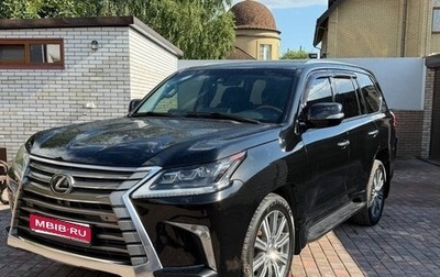 Lexus LX III, 2016 год, 7 000 000 рублей, 1 фотография