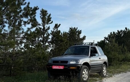 Toyota RAV4, 1996 год, 480 000 рублей, 1 фотография