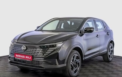 Nissan Qashqai, 2026 год, 3 305 000 рублей, 1 фотография