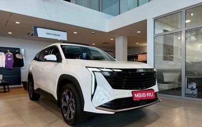 Geely Atlas, 2026 год, 3 909 990 рублей, 1 фотография