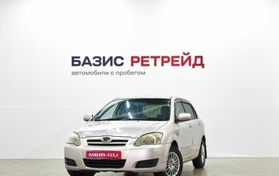 Toyota Corolla, 2005 год, 499 000 рублей, 1 фотография