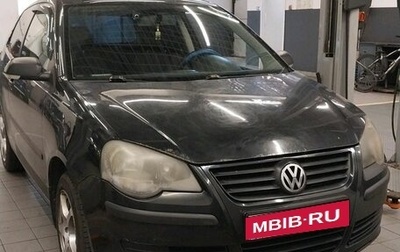 Volkswagen Polo IV рестайлинг, 2008 год, 399 000 рублей, 1 фотография