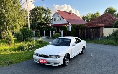 Toyota Chaser IV, 1994 год, 470 000 рублей, 1 фотография