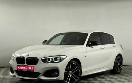 BMW 1 серия, 2019 год, 2 049 000 рублей, 1 фотография