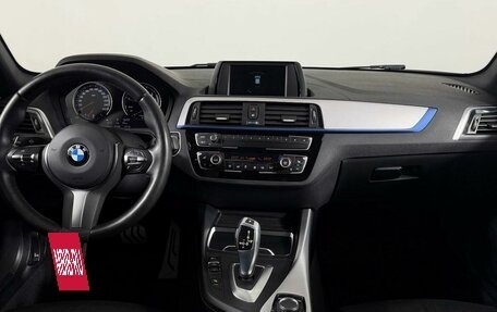 BMW 1 серия, 2019 год, 2 049 000 рублей, 16 фотография