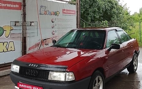 Audi 80, 1987 год, 150 000 рублей, 2 фотография