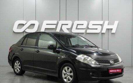 Nissan Tiida, 2008 год, 399 000 рублей, 1 фотография