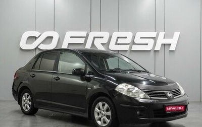 Nissan Tiida, 2008 год, 399 000 рублей, 1 фотография