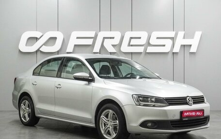 Volkswagen Jetta VI, 2013 год, 929 000 рублей, 1 фотография