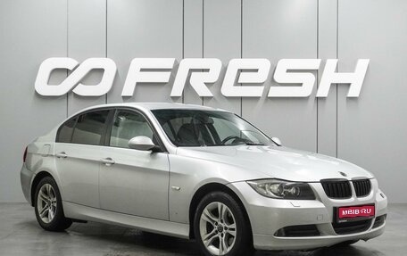 BMW 3 серия, 2008 год, 749 000 рублей, 1 фотография