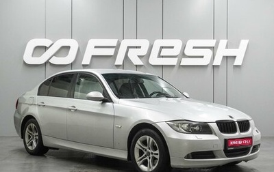 BMW 3 серия, 2008 год, 749 000 рублей, 1 фотография