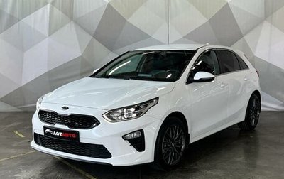 KIA cee'd III, 2020 год, 1 780 000 рублей, 1 фотография