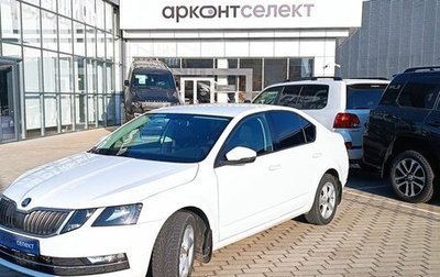 Skoda Octavia, 2017 год, 1 650 000 рублей, 1 фотография