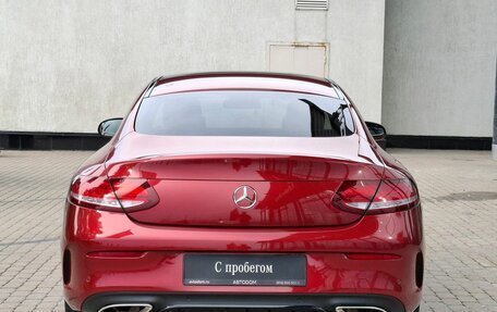 Mercedes-Benz C-Класс, 2016 год, 3 300 000 рублей, 4 фотография