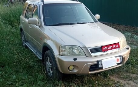 Honda CR-V IV, 1999 год, 470 000 рублей, 2 фотография