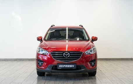 Mazda CX-5 II, 2017 год, 2 499 000 рублей, 3 фотография