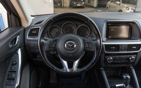 Mazda CX-5 II, 2017 год, 2 499 000 рублей, 12 фотография