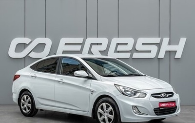Hyundai Solaris II рестайлинг, 2013 год, 999 000 рублей, 1 фотография