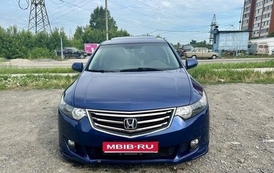 Honda Accord VIII рестайлинг, 2008 год, 1 190 000 рублей, 1 фотография