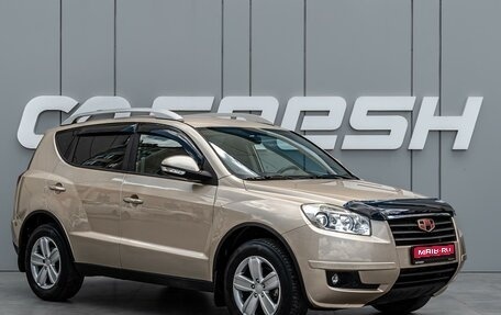 Geely Emgrand X7 I, 2015 год, 730 000 рублей, 1 фотография
