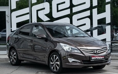 Hyundai Solaris II рестайлинг, 2016 год, 1 089 000 рублей, 1 фотография