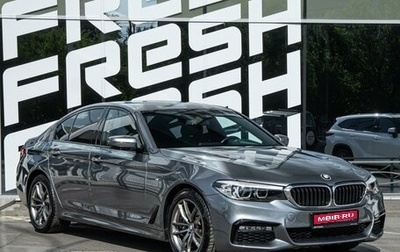 BMW 5 серия, 2017 год, 2 999 000 рублей, 1 фотография