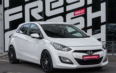 Hyundai i30 II рестайлинг, 2012 год, 950 000 рублей, 1 фотография