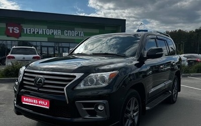 Lexus LX III, 2014 год, 4 950 000 рублей, 1 фотография
