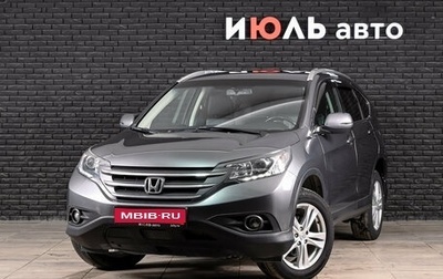 Honda CR-V IV, 2014 год, 1 860 000 рублей, 1 фотография