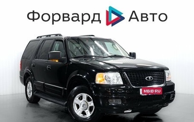 Ford Expedition, 2005 год, 949 000 рублей, 1 фотография