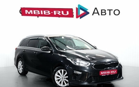 KIA cee'd III, 2020 год, 1 950 000 рублей, 1 фотография