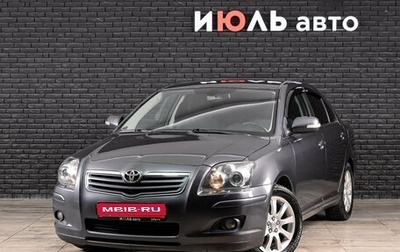 Toyota Avensis III рестайлинг, 2007 год, 850 000 рублей, 1 фотография