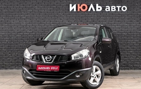 Nissan Qashqai, 2011 год, 1 200 000 рублей, 1 фотография