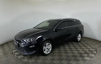KIA cee'd III, 2021 год, 1 688 000 рублей, 1 фотография