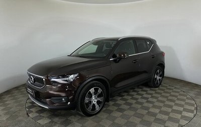 Volvo XC40 I, 2019 год, 2 450 000 рублей, 1 фотография
