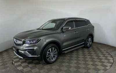 Geely Atlas, 2024 год, 2 380 000 рублей, 1 фотография