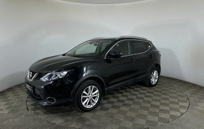 Nissan Qashqai, 2018 год, 1 650 000 рублей, 1 фотография