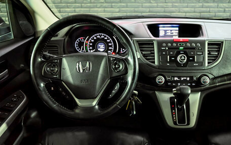 Honda CR-V IV, 2014 год, 1 860 000 рублей, 15 фотография