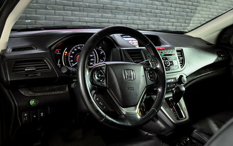 Honda CR-V IV, 2014 год, 1 860 000 рублей, 12 фотография