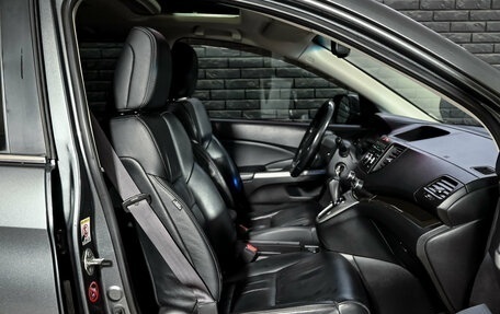 Honda CR-V IV, 2014 год, 1 860 000 рублей, 11 фотография