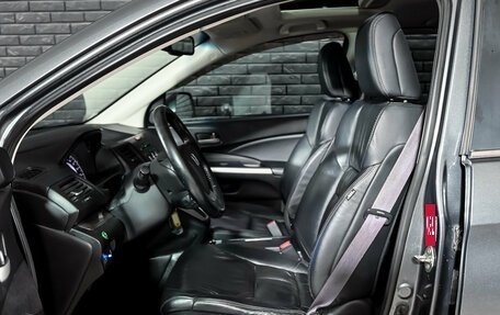 Honda CR-V IV, 2014 год, 1 860 000 рублей, 10 фотография