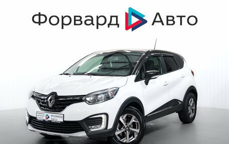 Renault Kaptur I рестайлинг, 2020 год, 1 649 900 рублей, 4 фотография